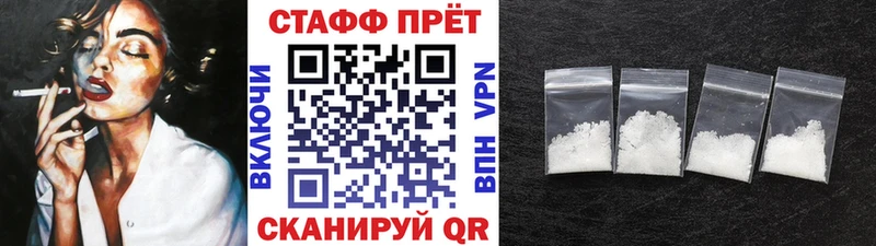 Магазины продажи наркотиков Удомля Амфетамин  ГАШ  Cocaine  А ПВП 