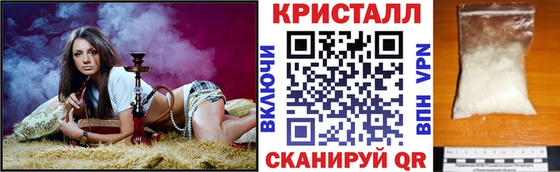 Amphetamine 97%  закладка  мега как зайти  Удомля 