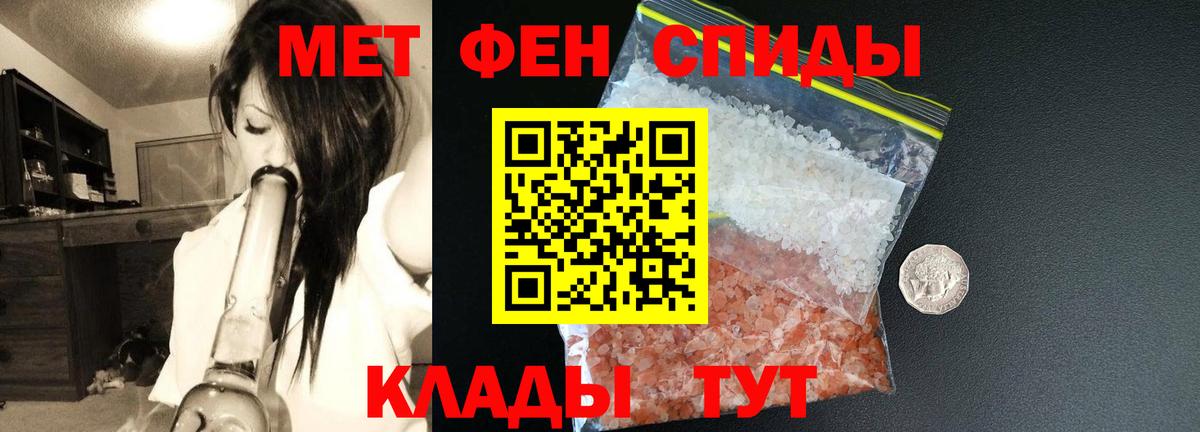Амфетамин Розовый Удомля