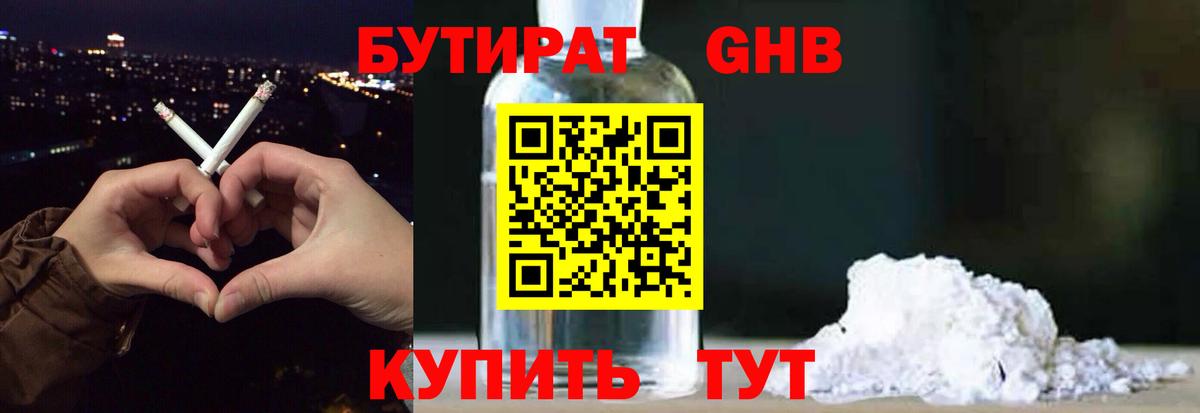 Удомля  Вход с VPN  Cocaine  COCAIN  Мефедрон   ГАШ  НБОМе 