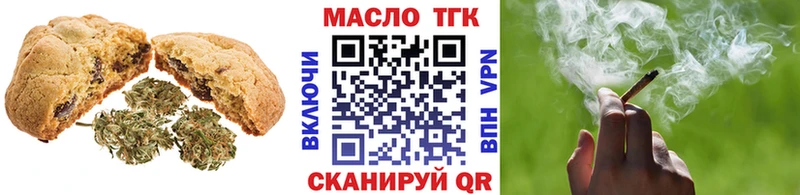 Canna-Cookies конопля  Удомля 