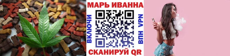 Печенье с ТГК конопля Удомля