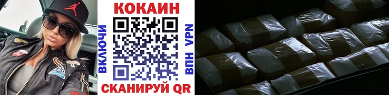 КОКАИН 97%  Удомля 