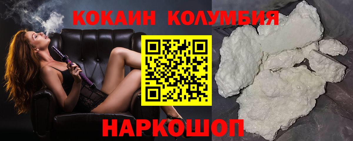 Cocaine Боливия Удомля