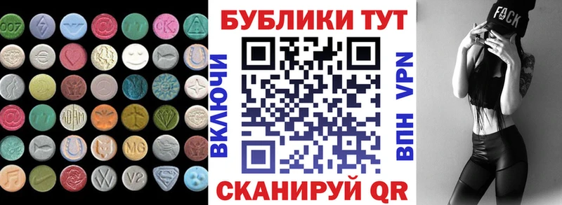 даркнет сайт  Удомля  Экстази 300 mg 
