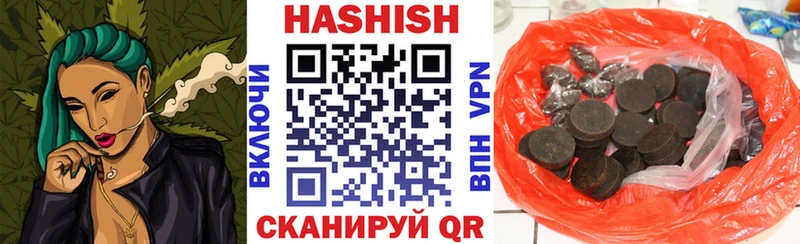 ГАШ AMNESIA HAZE купить наркотики цена Удомля