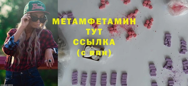 ALPHA PVP Абаза