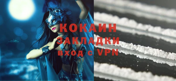 ALPHA PVP Абаза