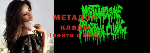не бодяженный Абдулино