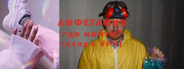 ALPHA PVP Абаза