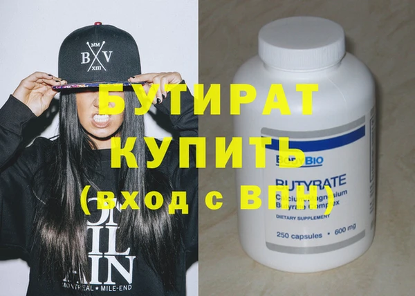 стафф Нягань