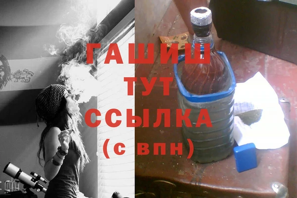 гашиш Алексеевка