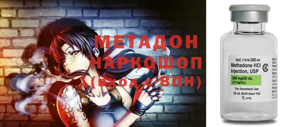 не бодяженный Абдулино