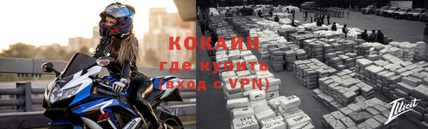 не бодяженный Абдулино
