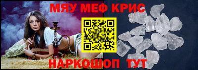 mix Рязань