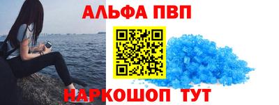 кристаллы Рузаевка