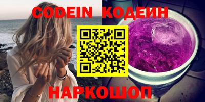 кристаллы Рузаевка