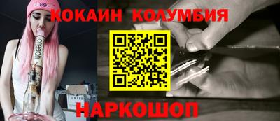 кристаллы Рузаевка