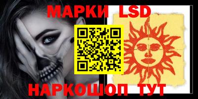 кристаллы Рузаевка