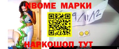 кристаллы Рузаевка