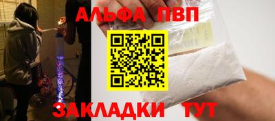 кристаллы Рузаевка