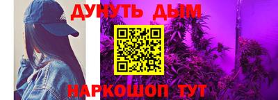 кристаллы Рузаевка