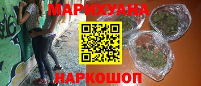 кристаллы Рузаевка