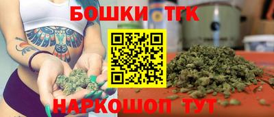 кристаллы Рузаевка