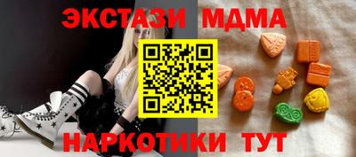 кристаллы Рузаевка