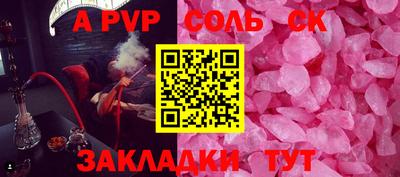 кристаллы Рузаевка