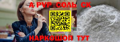 кристаллы Рузаевка