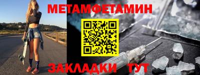 кристаллы Рузаевка