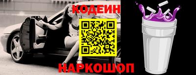 кристаллы Рузаевка