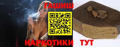 кристаллы Рузаевка