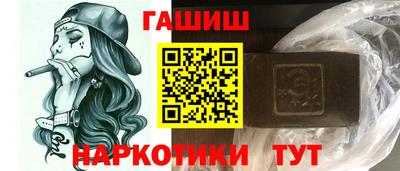 кристаллы Рузаевка