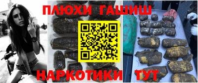 кристаллы Рузаевка