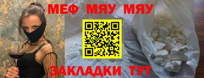 кристаллы Рузаевка