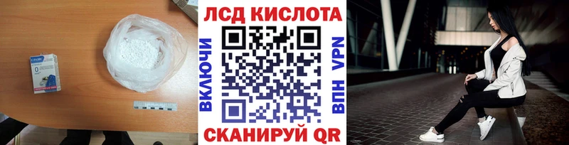 Лсд 25 экстази ecstasy  где купить наркоту  Удомля 