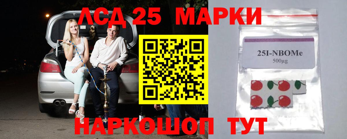 Удомля  LSD-25 экстази кислота  Лсд 25 экстази кислота  Вход с VPN 