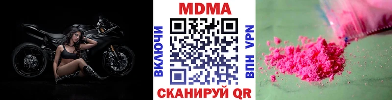 МДМА кристаллы Удомля