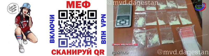 даркнет состав  Удомля  МЯУ-МЯУ мука 