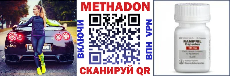 МЕТАДОН белоснежный  гидра ссылки  Удомля  где найти  