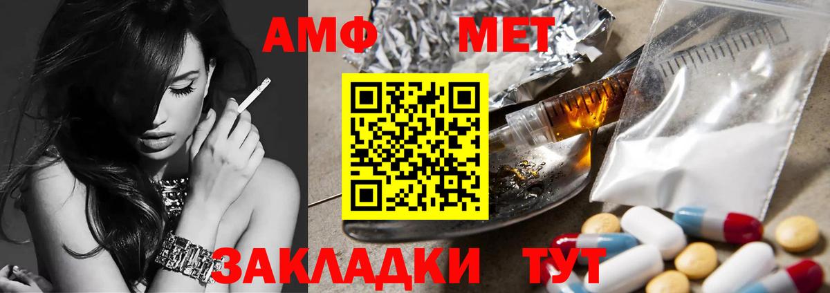 Удомля  Первитин  Вход с VPN  Первитин кристалл  Первитин кристалл 