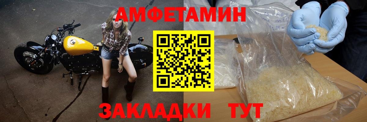 Первитин винт Удомля