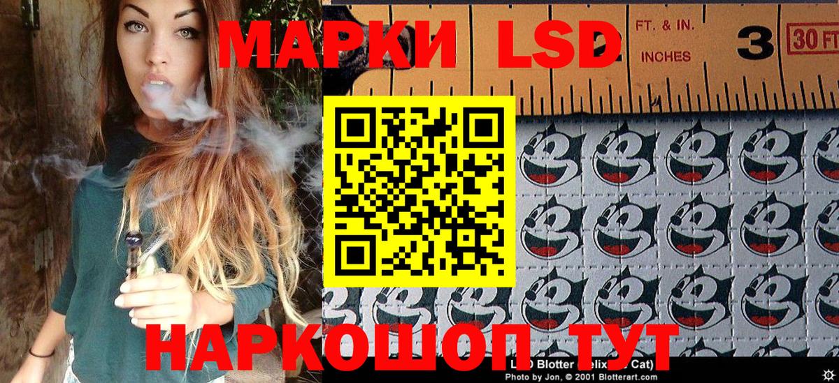 Удомля  Марки N-bome  Марки 25I-NBOMe 1500мкг  Вход с VPN  Марки 25I-NBOMe 1500мкг 