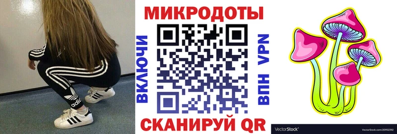 закладка  сайты даркнета официальный сайт  Псилоцибиновые грибы Magic Shrooms  Удомля 