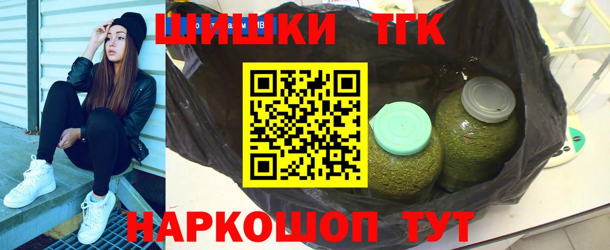 Каннабис White Widow  Каннабис LSD WEED  Вход с VPN  Канабис THC 21%  Бошки марихуана SATIVA & INDICA  Удомля 