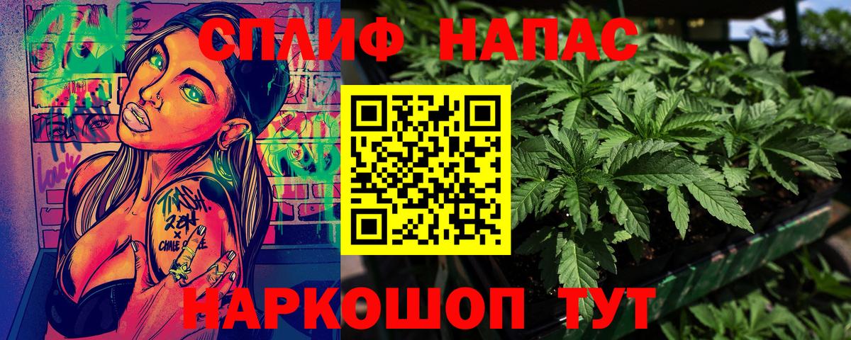 Марихуана LSD WEED Удомля